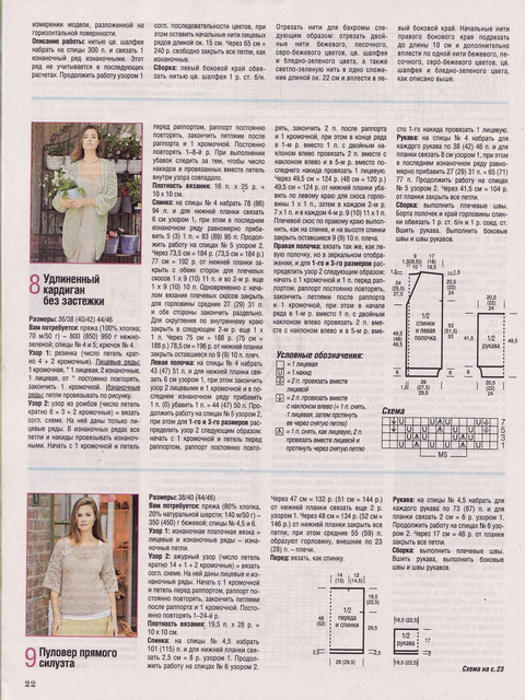 Page_00022.jpg