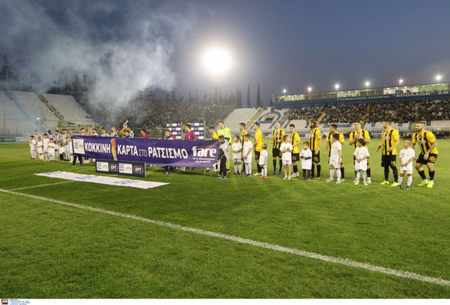 2018 ΑΠΟΛΛΩΝ ΑΕΚ 0-2