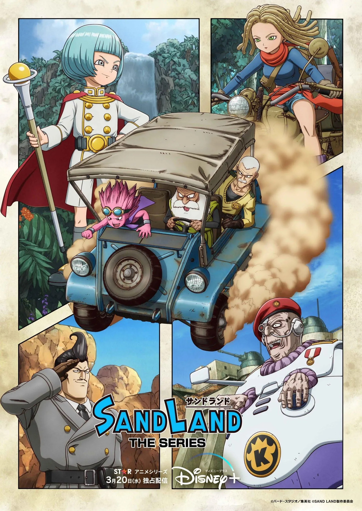 content-banner