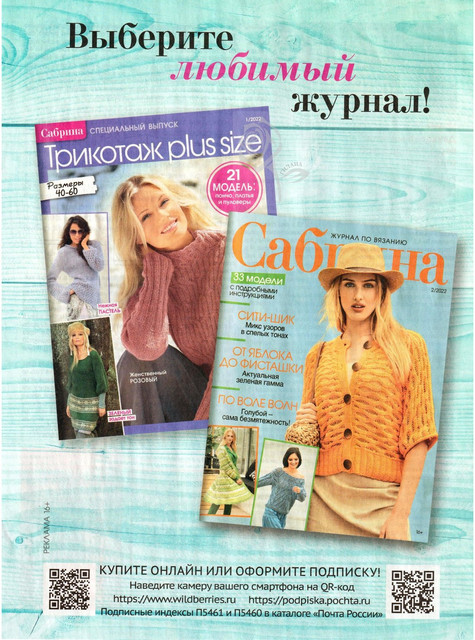 Page_00032.jpg