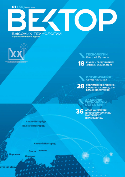 Tech-Journals.ru