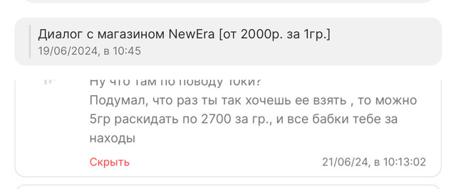 IMG-2569