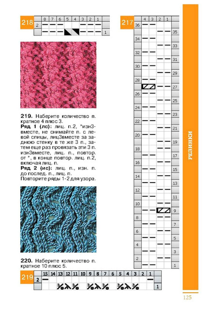 Page-00126.jpg