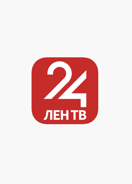 Телеканал ЛенТВ24