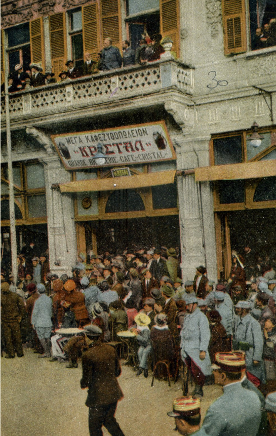 Εικόνα