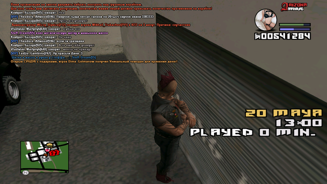 sa mp 091.png
