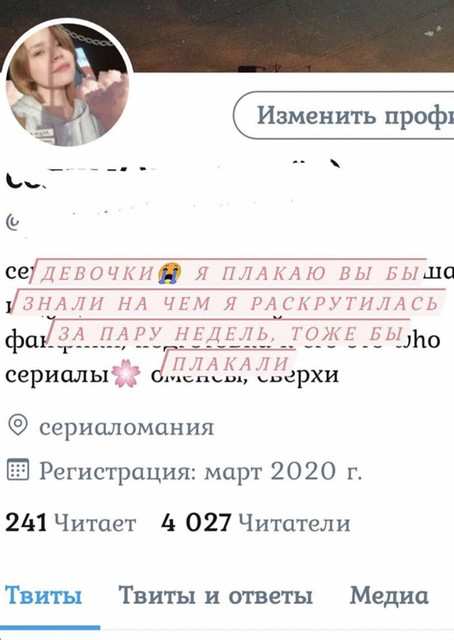 1601984238147825565