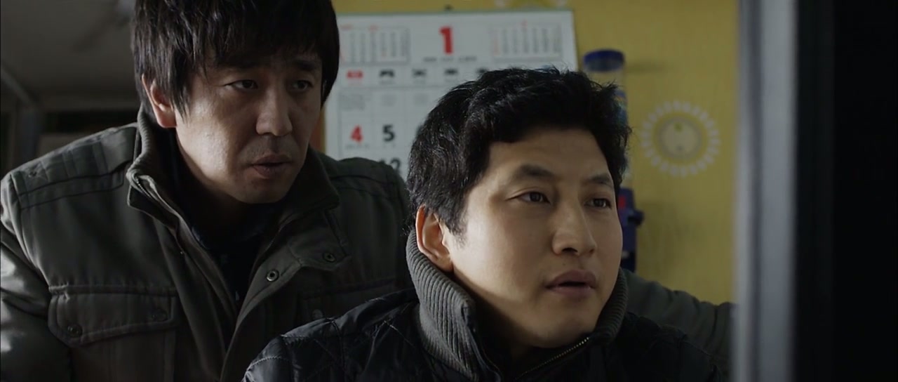 Possession Screenshot