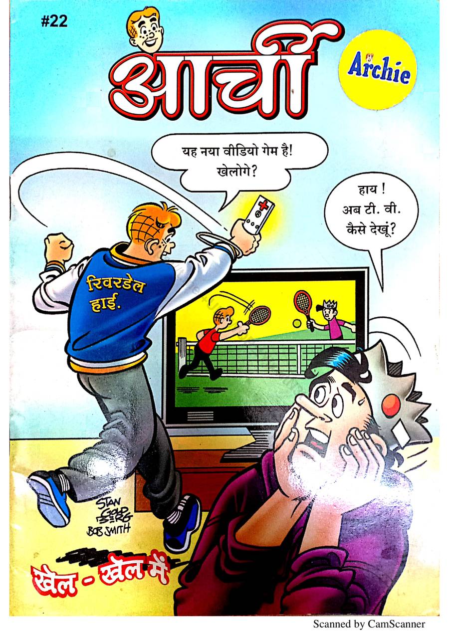 Archie 22