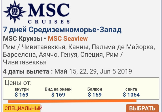 OBJcv2b