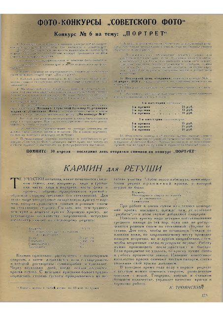 1-33
