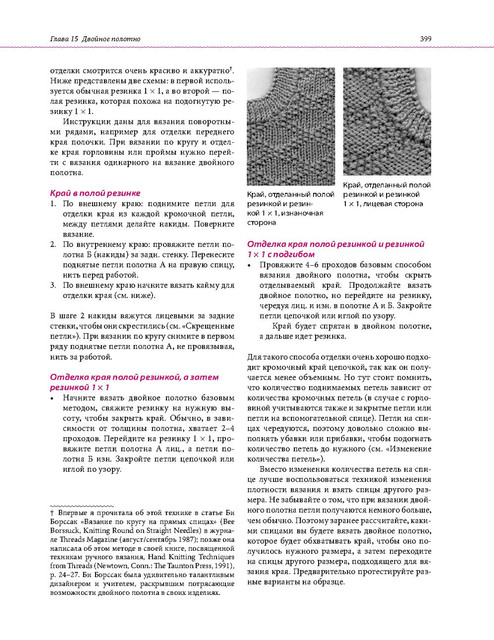 Page-00396