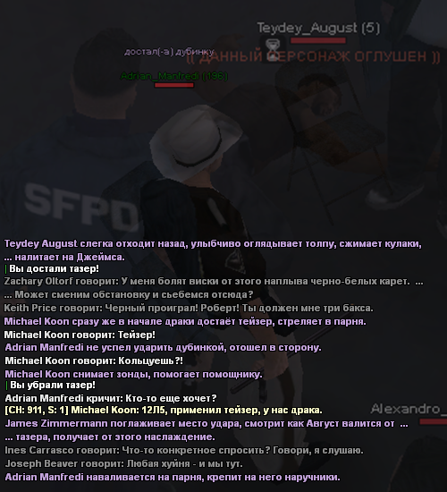 sfpd88.png