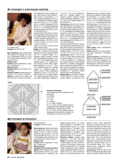 Page-00066.jpg