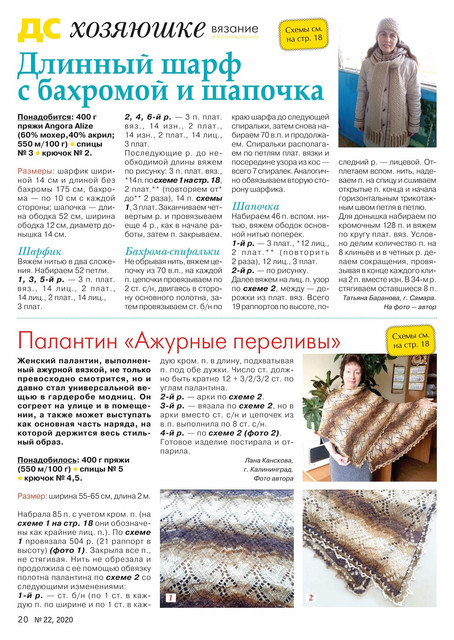 Page-00020.jpg