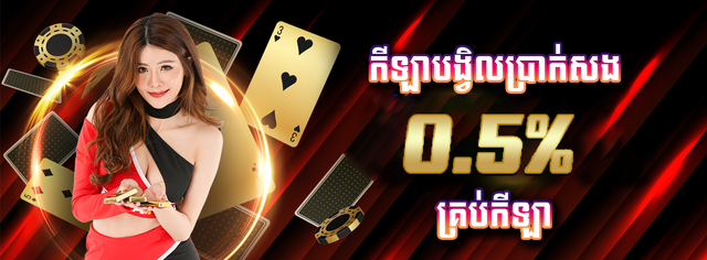 Casino 3