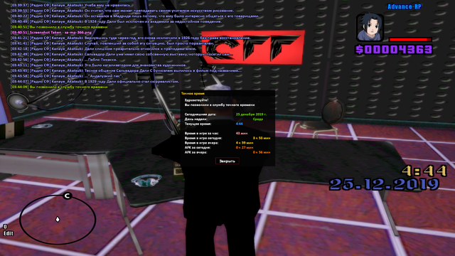 sa-mp-367.png