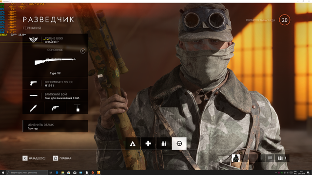 bfv-1920x1080