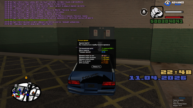 sa mp 180.png