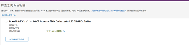 螢幕擷取畫面 2026 06 14 174537