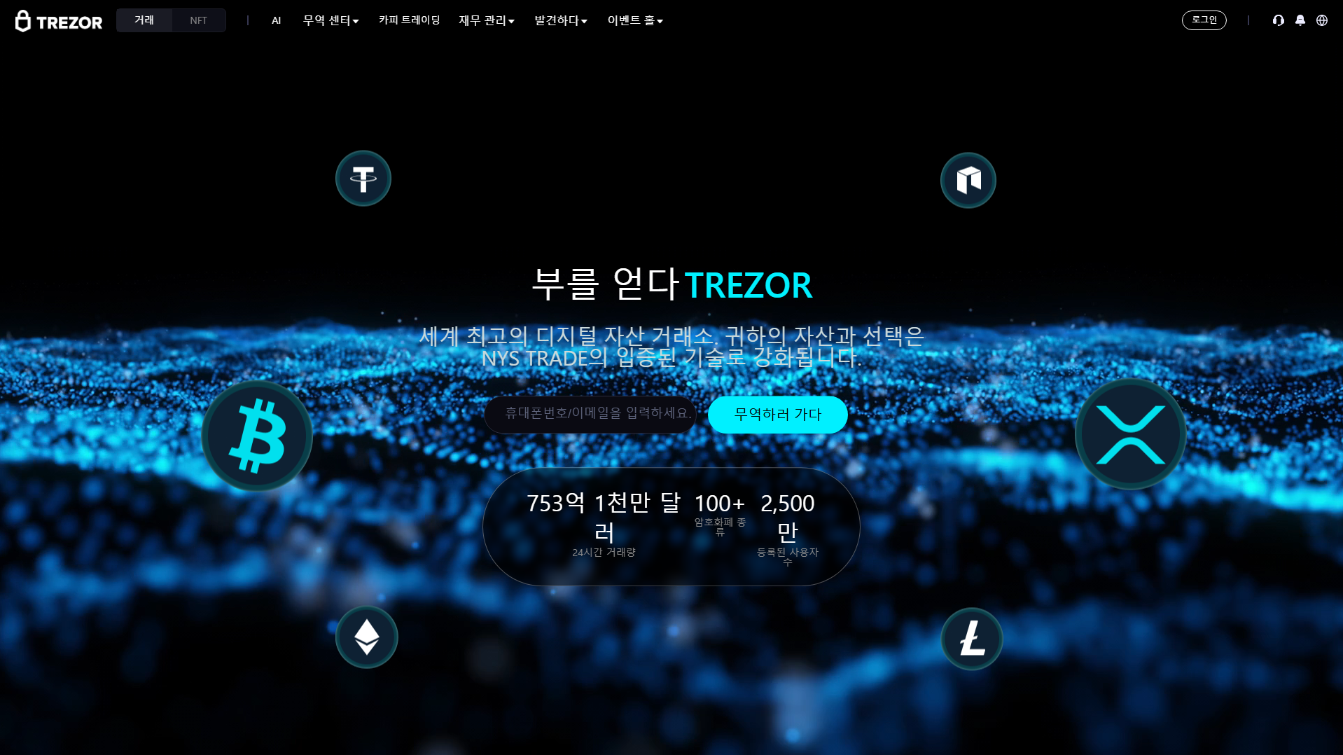 Stored capture of trezweb3.cam