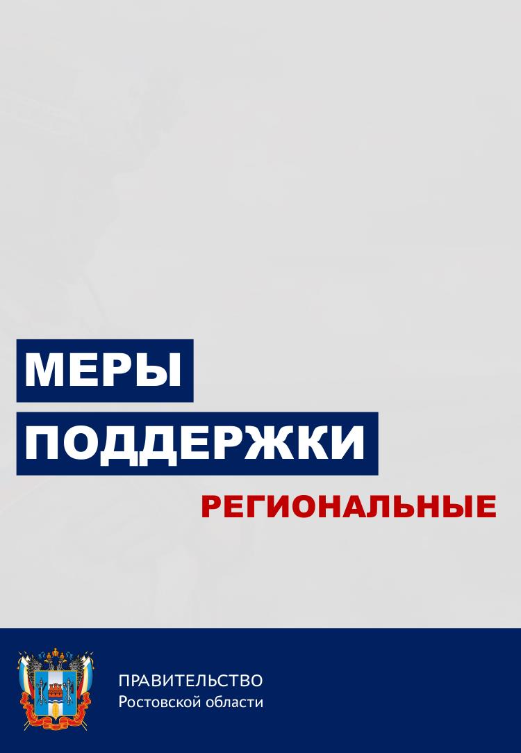 СПРАВОЧНИК 32