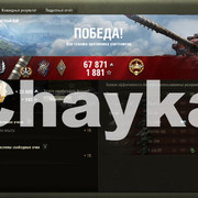 Снимок экрана (1483)