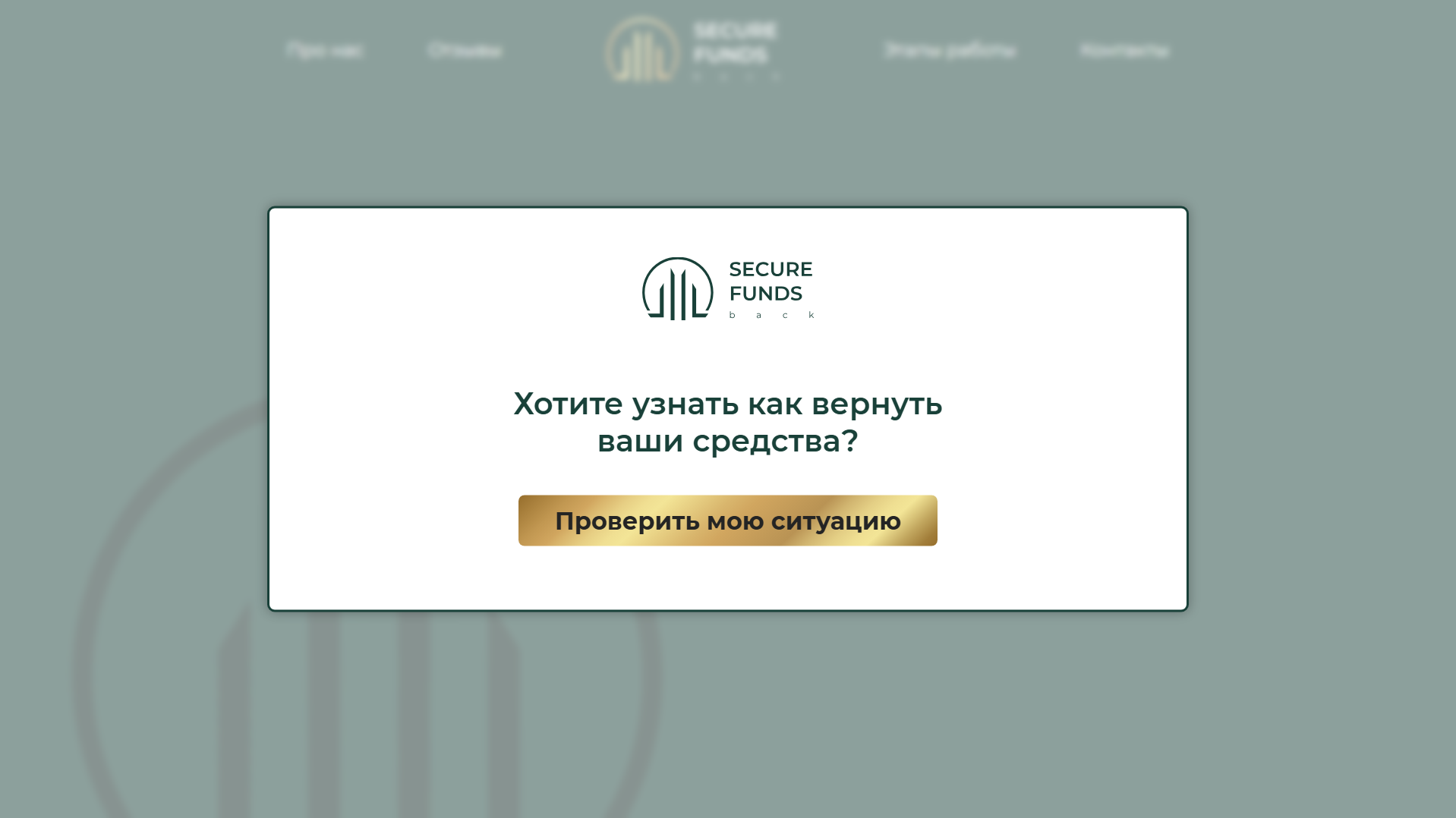 Screenshot of trend-help.com