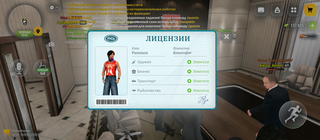 Screenshot 20260906 130623