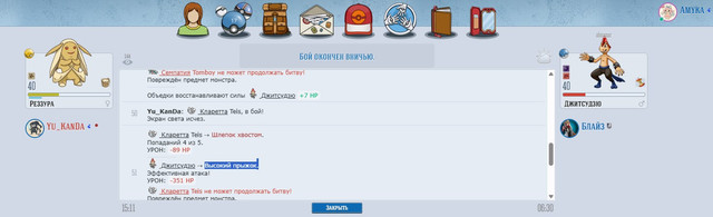Screenshot 33
