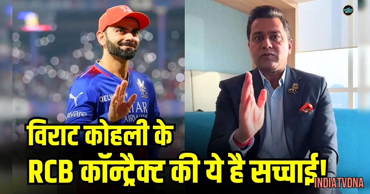 आरसीबी के साथ हुई बेईमानी? पाटीदार विकेट पर मचा बवाल, कोहली-अंपायर में झगड़ा - Sachare Singh ' S Reaction On Sachvi ' S Decision To Captain