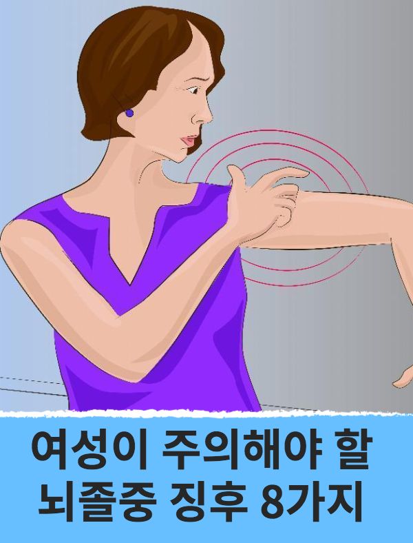 폐경기 생리증상