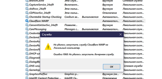 Снимок