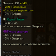 лицо 3