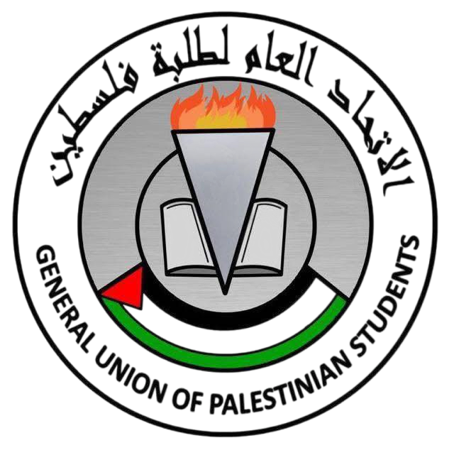 شعار الاتحاد العام للطلبة الفلسطينيين - فرع الجزائر