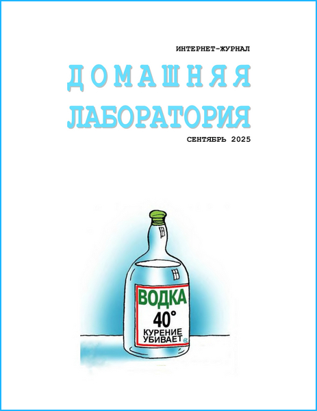Tech-Journals.ru