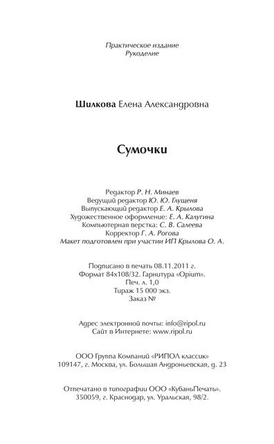 2012-33