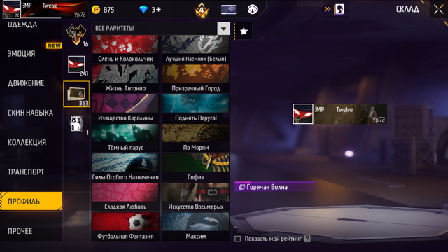Screenshot (104)