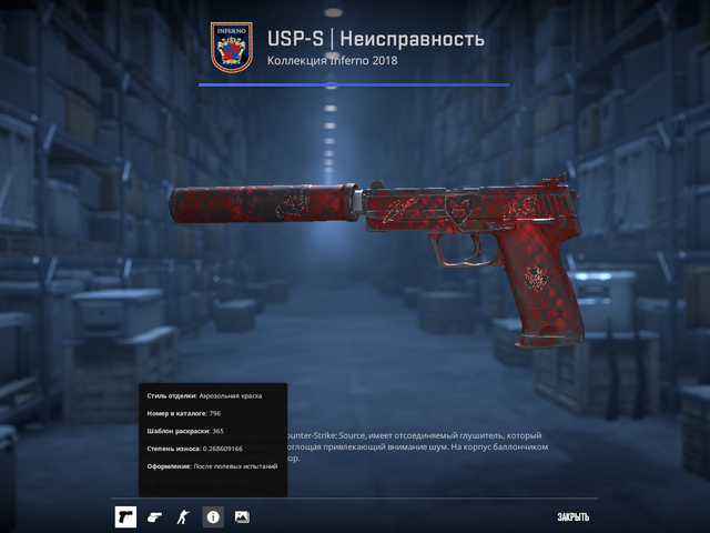 Screenshot-11.png