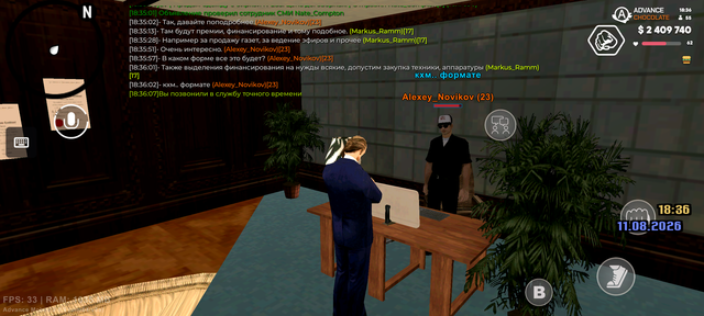 Screenshot 20260811 183608