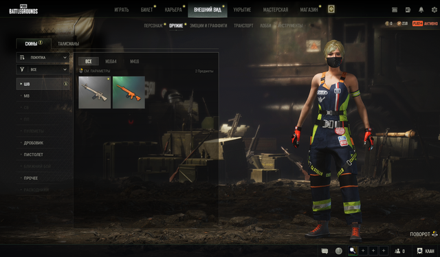 Screenshot-21.png