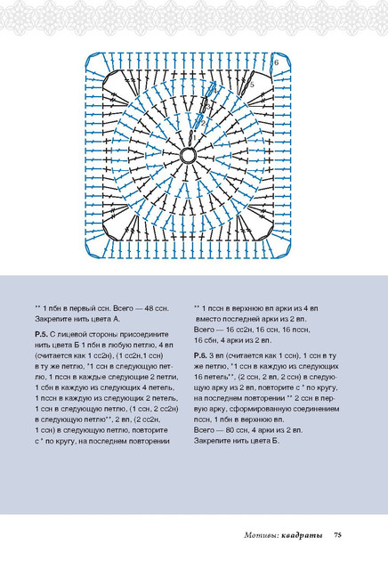 Page-00076.jpg
