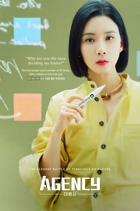 Poster: Agency S01 (1080p) (2023)