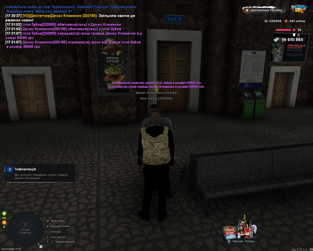 Screenshot 8.png