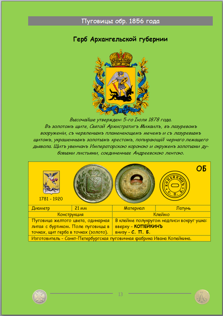 https://i.ibb.co/NdYsFbw4/13.png