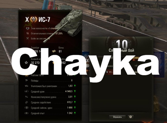 Снимок экрана (1359)