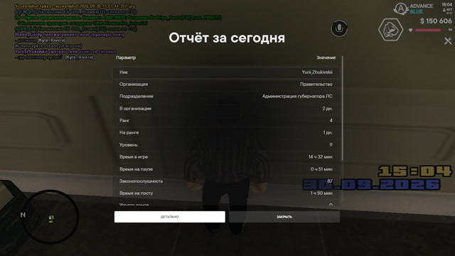 тиам