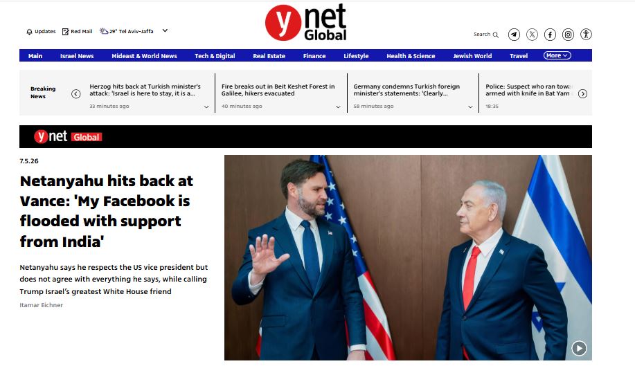 ynet85757.jpg