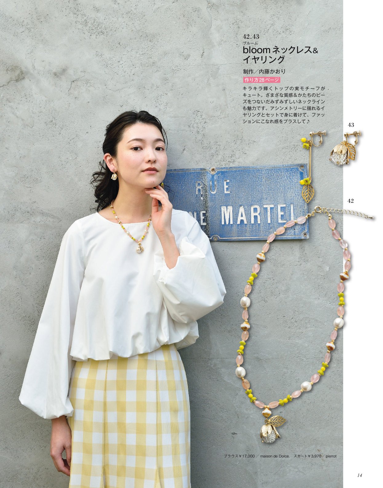 0016