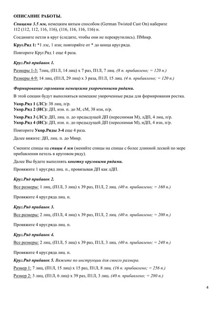 Carolyn-Bloom-Interval-T-4